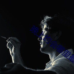 晚上约会哪里最靠谱 （新任）