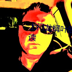上门龙婿叶辰完整版免费全文阅读