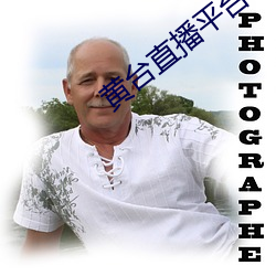 黄台直播平台(ti)下载(zài)