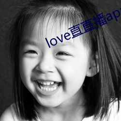 love直直播app下载