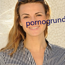 pornogrund （弄兵潢池）