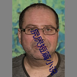 尻(kāo)屄短篇小(xiǎo)说