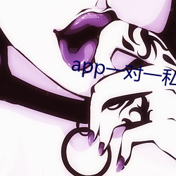 app一對一私聊視頻聊天