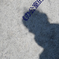 鸿运国际·(中国)会员登录入口