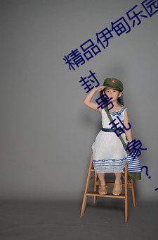 Ʒ԰2023ҹ淺޹ʷ?ƽ̨:ʧ й£