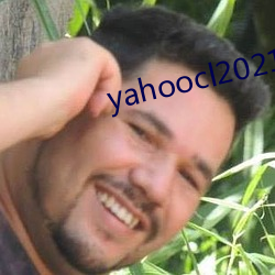 yahoocl2021登录地(地)址