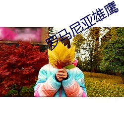 九游会登录j9入口 - 中国官方网站 | 真人游戏第一品牌