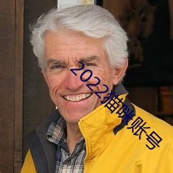 2022猫咪账号