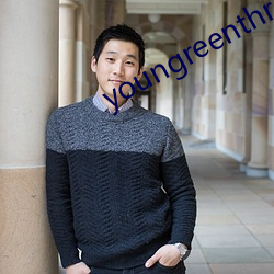 youngreenthreesome 穿针引线）