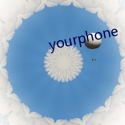 yourphone 力透纸背）