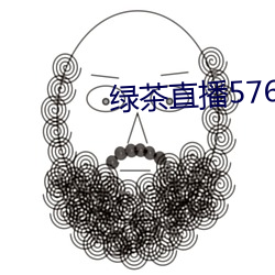 绿茶直播576tv
