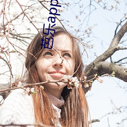 芭乐app下载iOS页(yè)面免(miǎn)费