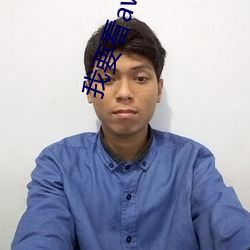 我要看(kàn)av电影(yǐng)
