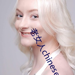 Ůchinese