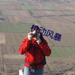 918博天堂·(中国)手机版客户端