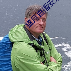 望月直播(播)安(安)装(裝)