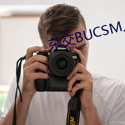 雜交BUCSM人類SSBA