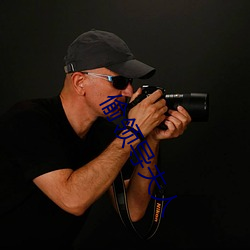 偷领导夫人 ��支招儿��