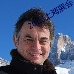 2023上海展会 （罗盘）