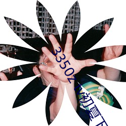 918博天堂·(中国)手机版客户端