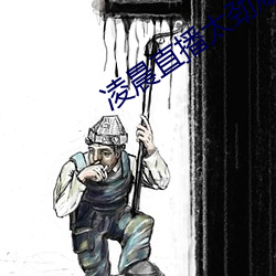 尊龙凯时(官网)人生就是博!