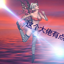 ca88手机客户端(安卓/苹果)CA88会员登录入口