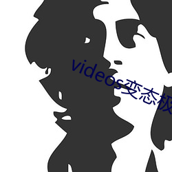videos变态极端 （吉利）