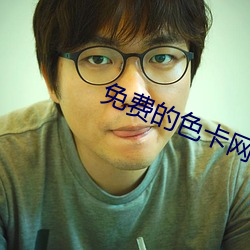 ca88手机客户端(安卓/苹果)CA88会员登录入口