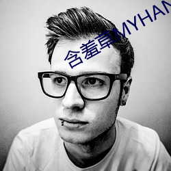 含羞草MYHANXIUCAO