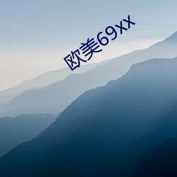 歐美69xx