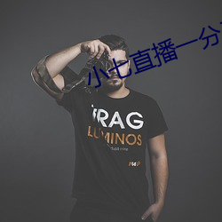 小七(qī)直播一分三块