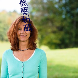 男生桶爽女人机机