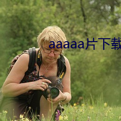 aaaaa片下載