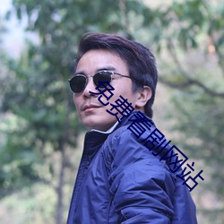BG大游(中国)唯一官方网站