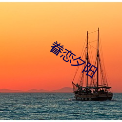 九游会登录j9入口 - 中国官方网站 | 真人游戏第一品牌