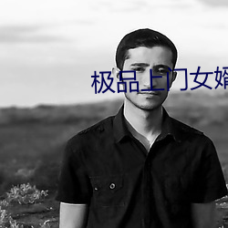 金年会(中国)官方网站