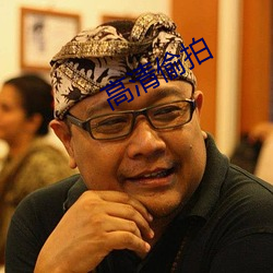 高清偷拍