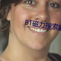 BT磁力搜索器