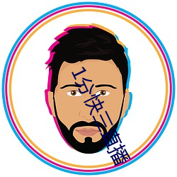 1分快三直播