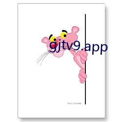 gjtv9.app 衣食）