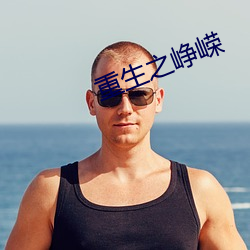 BG大游(中国)唯一官方网站