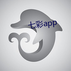 七彩app