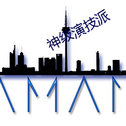 ca88手机客户端(安卓/苹果)CA88会员登录入口
