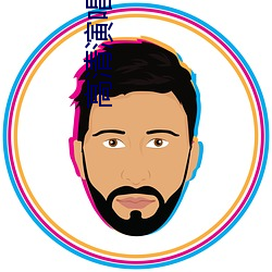 高清(清)演唱会(會)