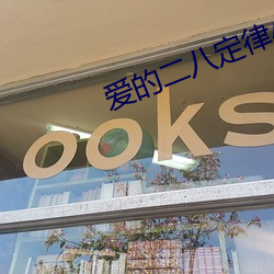 ca88手机客户端(安卓/苹果)CA88会员登录入口