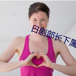 九游会登录j9入口 - 中国官方网站 | 真人游戏第一品牌