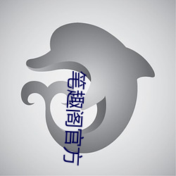 笔趣阁(gé)官方