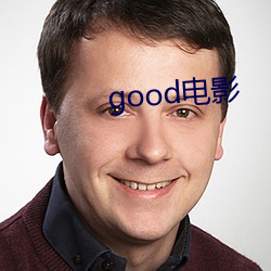 good电(diàn)影(yǐng)