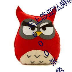 三上悠亚私房照套图写真合集(高清版3000张免费领取) （置之弗论）