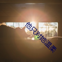 918博天堂·(中国)手机版客户端